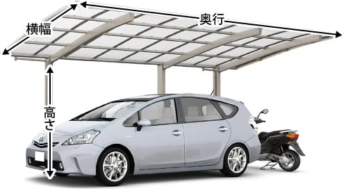サイズ図:横幅・奥行・高さ(延長タイプ)