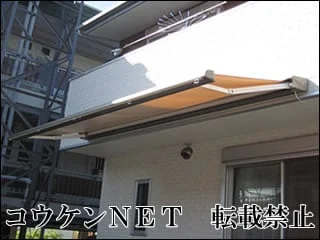 高知県のオーニングの施工例（完成写真2）