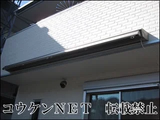 高知県のオーニングの施工例（完成写真3）