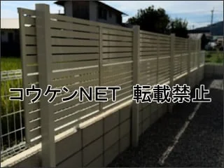 高知県の外構工事の施工例（完成写真3）