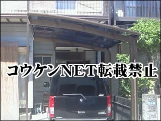 高知県のカーポートの施工例（完成写真2）