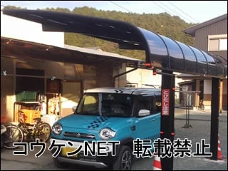 高知県のカーポートの施工例（完成写真2）