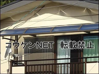 高知市のテラス屋根の施工例（完成写真2）