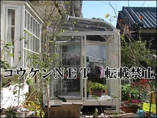 高知県のサンルームの施工例（完成写真2）