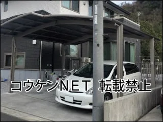 宿毛市のカーポートの施工例(完成写真2)